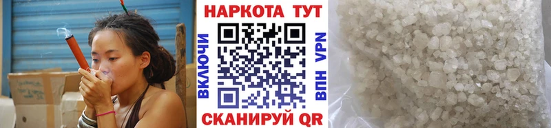 Купить закладку Первоуральск ГАШ АМФ Меф СК