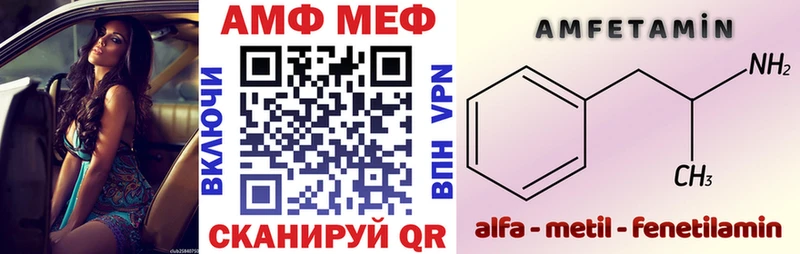 сколько стоит  Первоуральск  Амфетамин 98% 