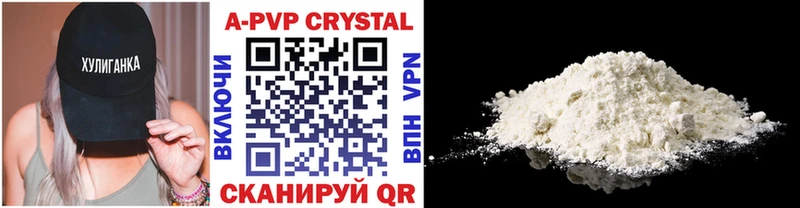 A PVP крисы CK  Первоуральск 