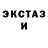Дистиллят ТГК концентрат FLADE