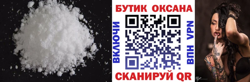 БУТИРАТ GHB Первоуральск