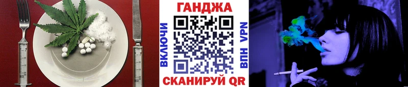Canna-Cookies конопля  Первоуральск 