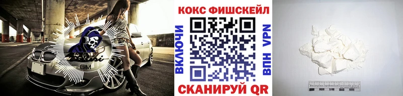 хочу наркоту  Первоуральск  Кокаин VHQ 