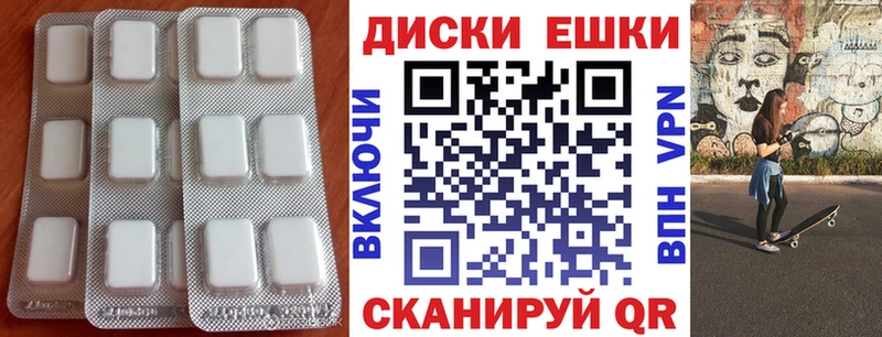 купить закладку  Первоуральск  ЭКСТАЗИ 99% 