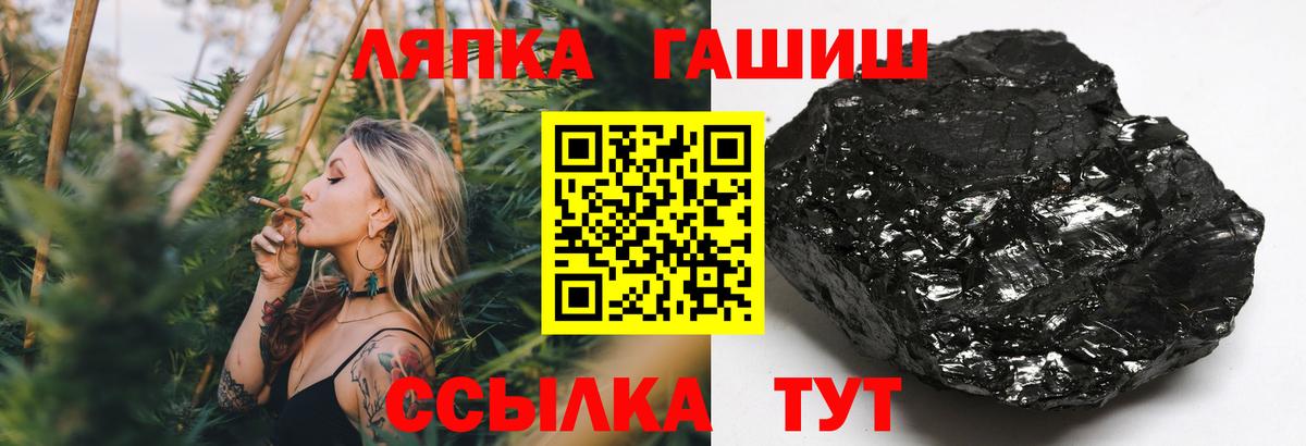 Первоуральск  ГАШИШ индика сатива  Вход с VPN 