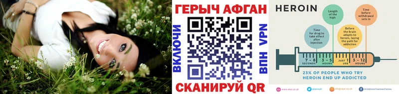 купить  сайты  Первоуральск  kraken как войти  Героин Афган 