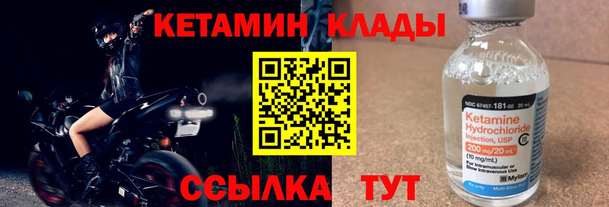 NBOMe  LSD-25  Марихуана  Мефедрон  Кокаин  Экстази  МЕФ кристаллы  Первоуральск  Вход с VPN  Гашиш  Вейп ТГК  МЕТ 