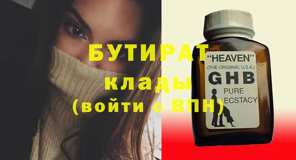 дмт Струнино