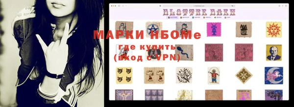 а пвп мука Ступино