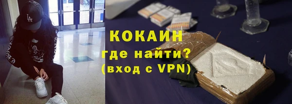 а пвп мука Ступино