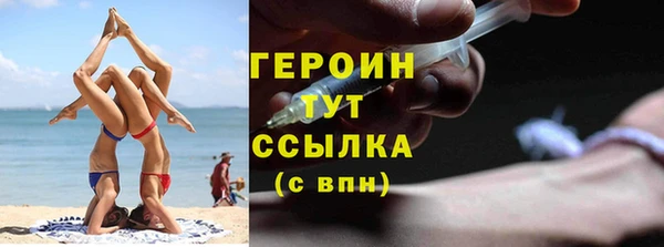 дмт Струнино