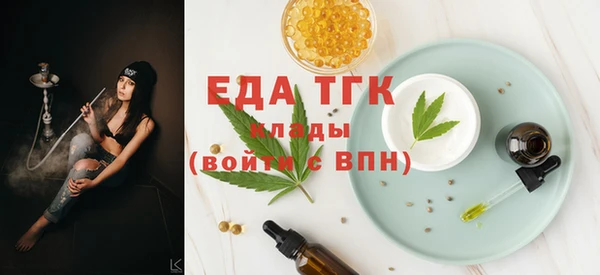 таблы Строитель