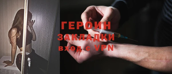 дмт Струнино