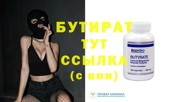 дмт Струнино