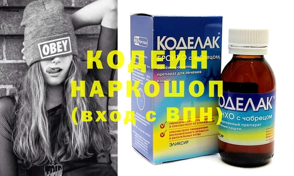 таблы Строитель
