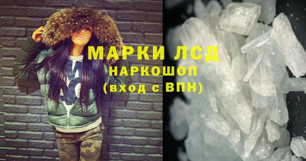 таблы Строитель