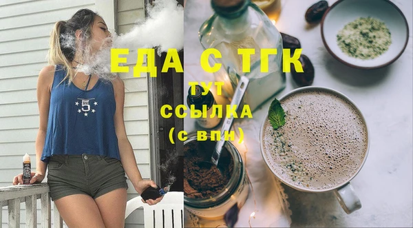 дмт Струнино