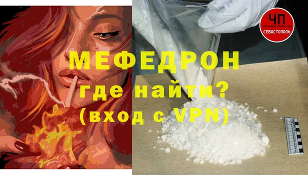 а пвп мука Ступино