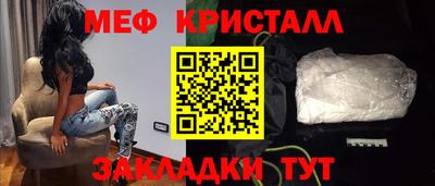 прущая мука Заволжье