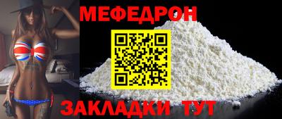 прущий лед Заводоуковск