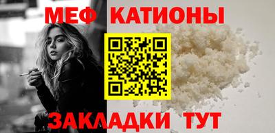 прущий лед Заводоуковск
