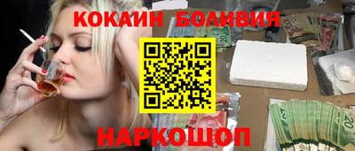 прущий лед Заводоуковск
