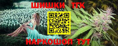 бутик Камышлов