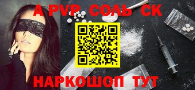 прущая мука Заволжье