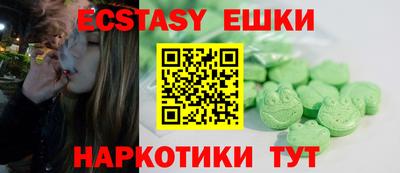 прущий лед Заводоуковск