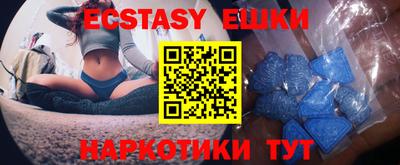 прущий лед Заводоуковск