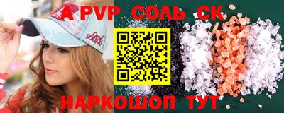 прущий лед Заводоуковск