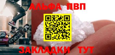 МДПВ Жуковский