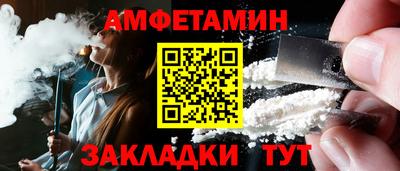 прущий лед Заводоуковск