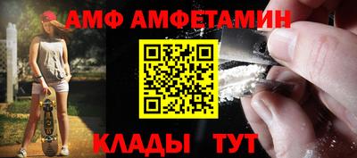 прущий лед Заводоуковск
