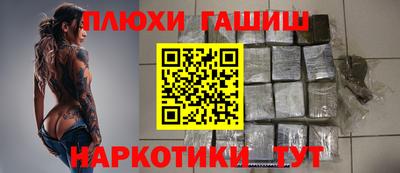 прущая мука Заволжье