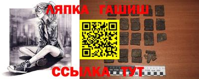 прущий лед Заводоуковск