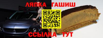 прущий лед Заводоуковск
