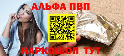 прущий лед Заводоуковск