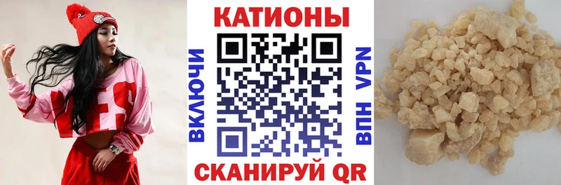 МЕФ 4 MMC  МЕГА вход  Первоуральск 