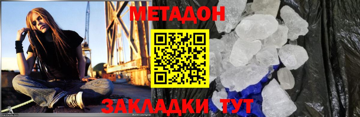 Первоуральск  shop клад  Вход с VPN  Метадон мёд  МЕТАДОН мёд 