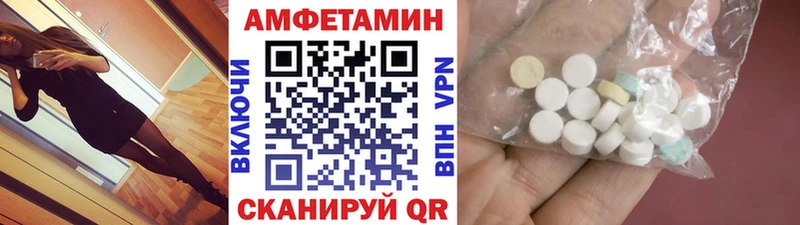 МЕТАМФЕТАМИН Декстрометамфетамин 99.9%  Первоуральск 