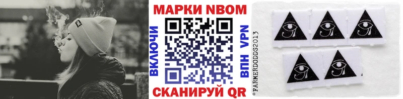 закладки  Первоуральск  Марки 25I-NBOMe 1,5мг 