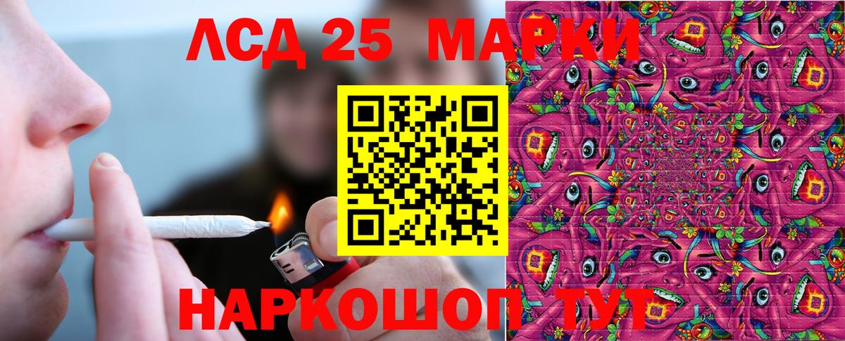 Марки N-bome 1,5мг Первоуральск