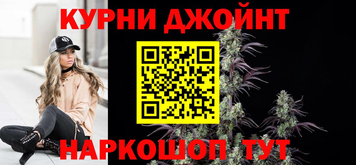 Каннабис марихуана  Каннабис SATIVA & INDICA  Первоуральск  Марихуана гибрид  Вход с VPN 
