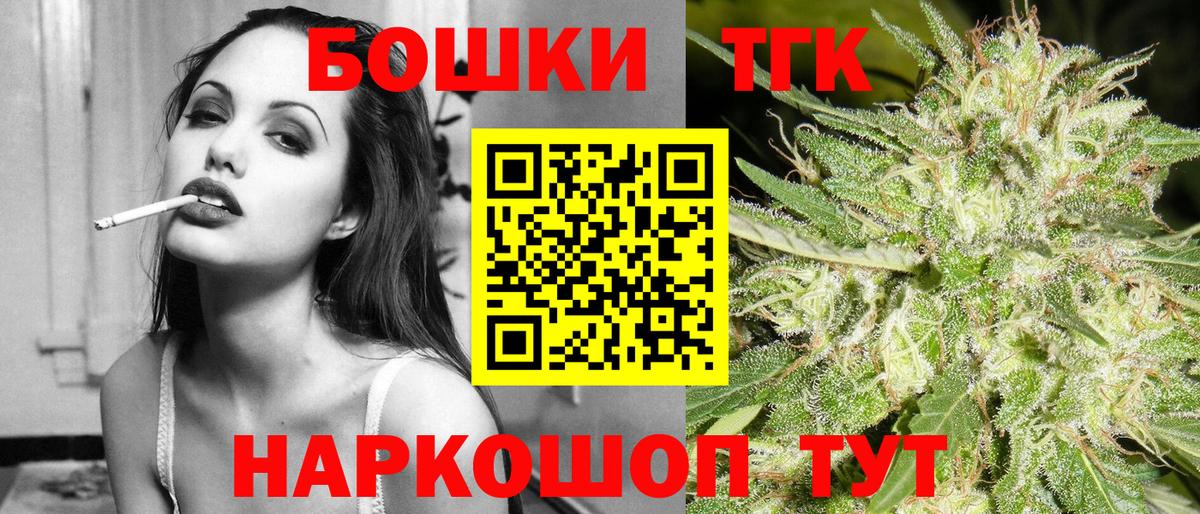 Канабис AK-47 Первоуральск